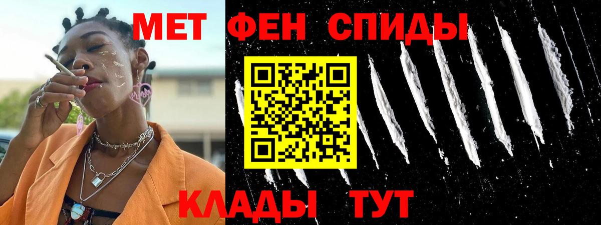 Амфетамин  АМФ  Вход с VPN  Горно-Алтайск  Amphetamine Premium 