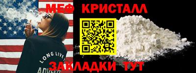 молекула духа Ликино-Дулёво