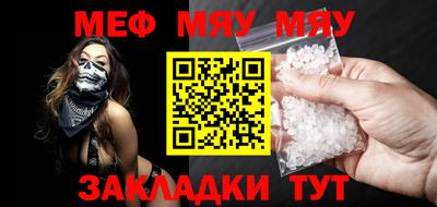 молекула духа Ликино-Дулёво