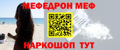 молекула духа Ликино-Дулёво