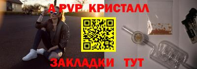 марки lsd Ливны