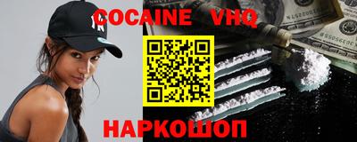 гашиш Лесосибирск