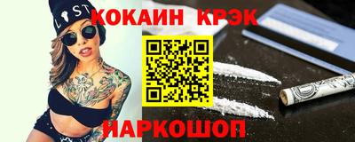 марки lsd Ливны