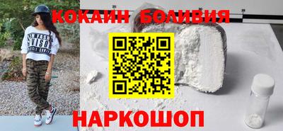 гашиш Лесосибирск