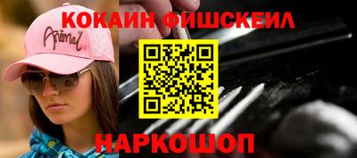молекула духа Ликино-Дулёво