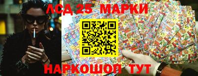гашиш Лесосибирск