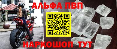 марки lsd Ливны