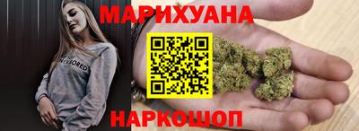 марки lsd Ливны