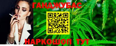 гашиш Лесосибирск