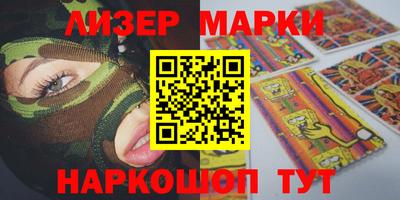 гашиш Лесосибирск