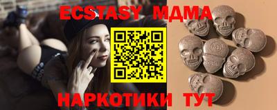 молекула духа Ликино-Дулёво