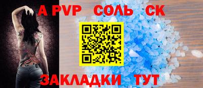 молекула духа Ликино-Дулёво