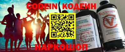 гашиш Лесосибирск