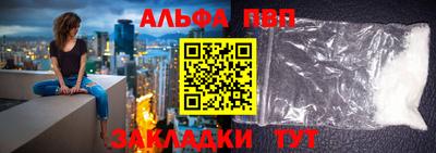 молекула духа Ликино-Дулёво