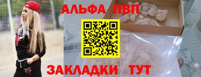 марки lsd Ливны