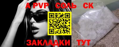 молекула духа Ликино-Дулёво