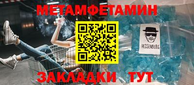 молекула духа Ликино-Дулёво