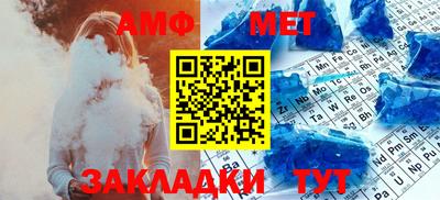 молекула духа Ликино-Дулёво
