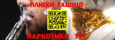 марки lsd Ливны