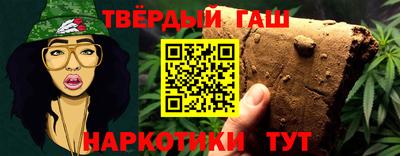 гашиш Лесосибирск
