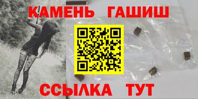 гашиш Лесосибирск