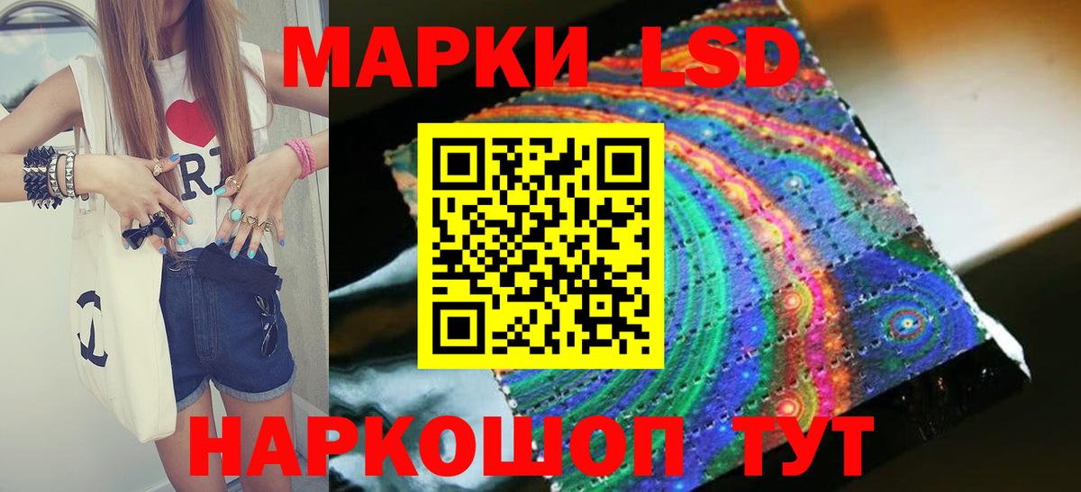 Лсд 25 экстази кислота  Лсд 25 экстази ecstasy  Горно-Алтайск  Вход с VPN 
