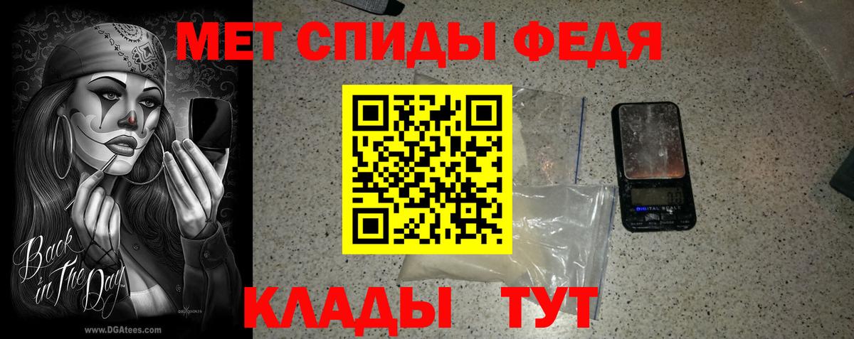 МЕТАМФЕТАМИН винт Горно-Алтайск