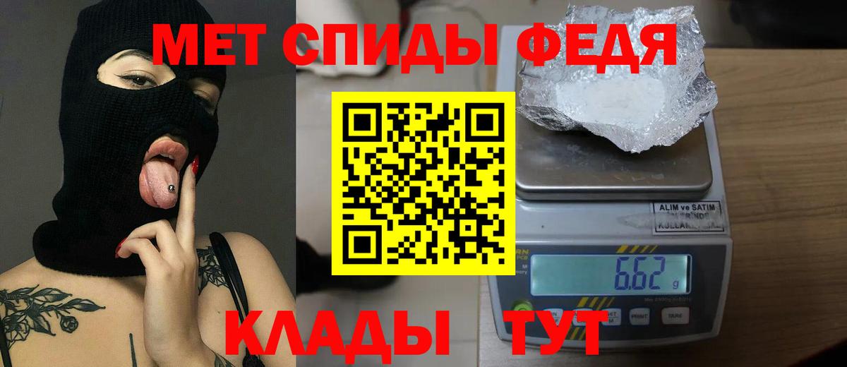 МЕТАМФЕТАМИН витя  Вход с VPN  Горно-Алтайск 