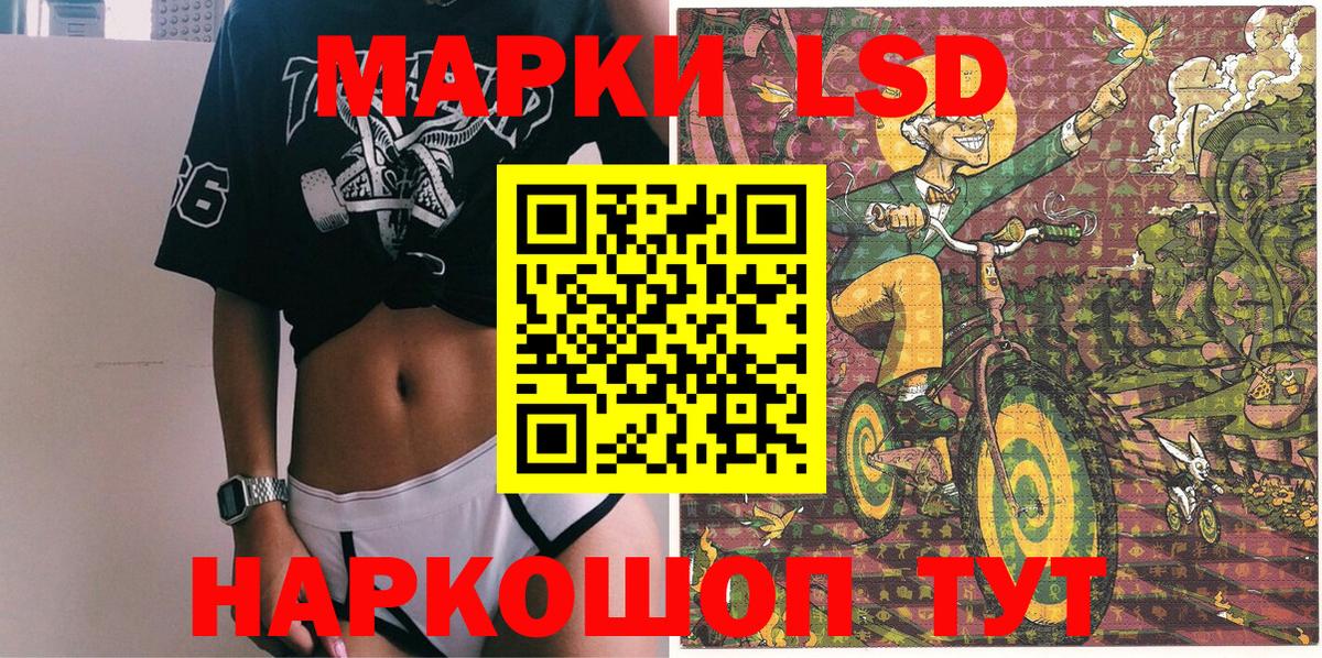 Марки 25I-NBOMe 1500мкг  Наркотические марки  Горно-Алтайск  Вход с VPN 