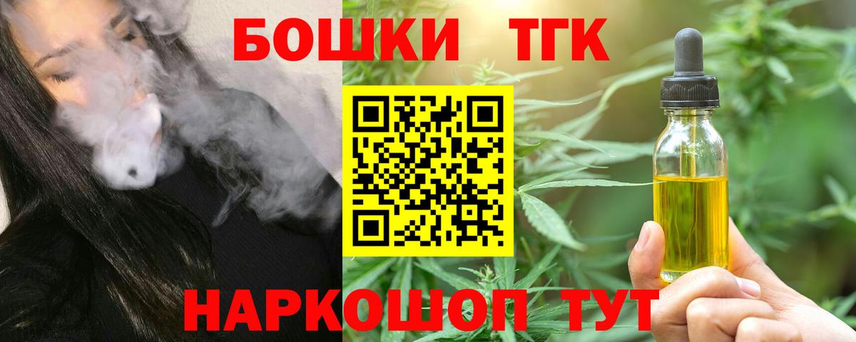 Конопля AK-47  МАРИХУАНА гибрид  Горно-Алтайск  Вход с VPN 